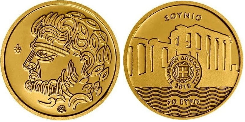50 Χρυσά Ευρώ Ποσειδώνας