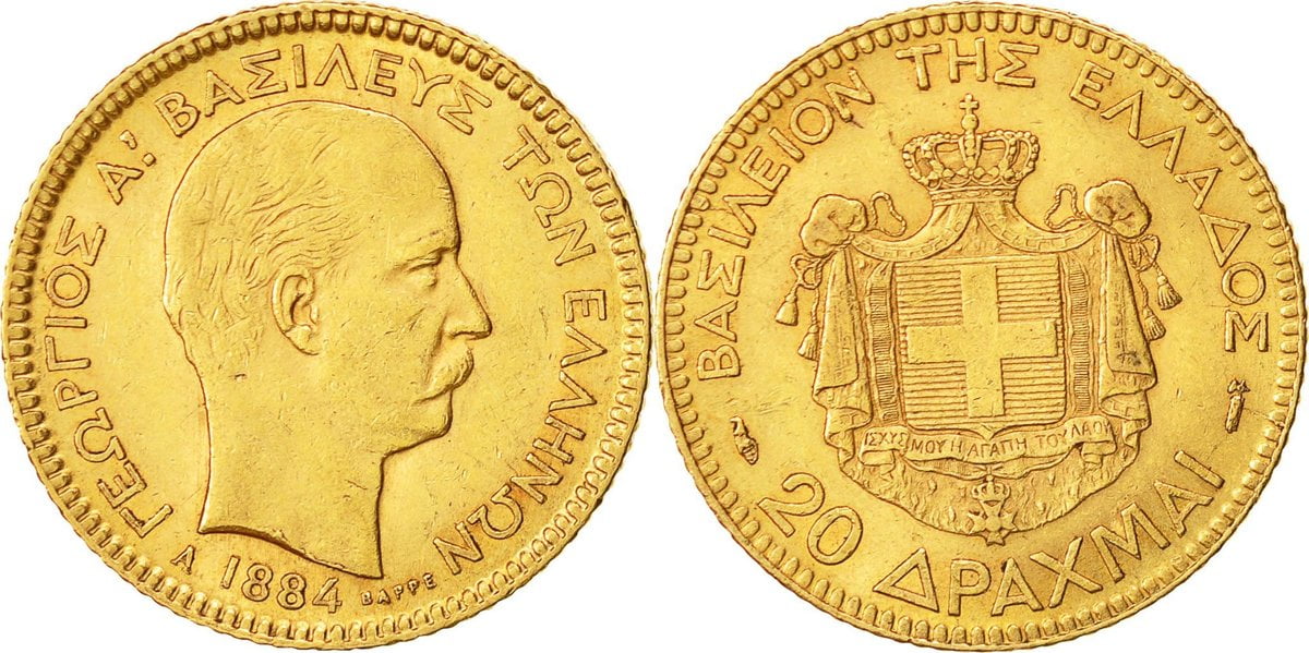 20 Gold Drachmai  George I 1884