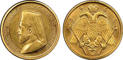1/2 Gold Pounds Makarios