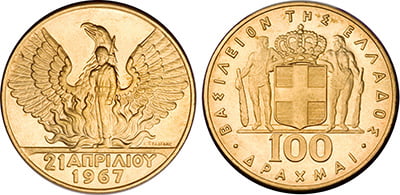 100 Gold Drachmai 21 April 1967