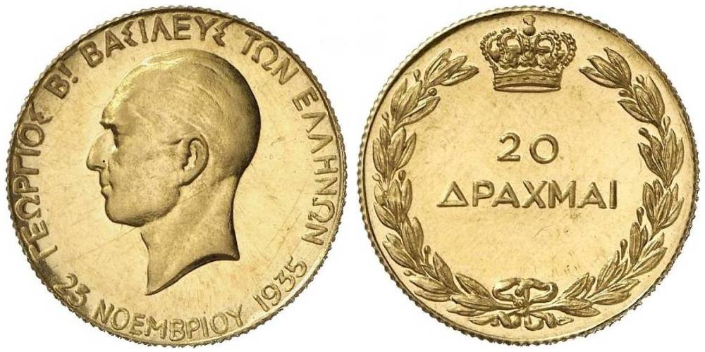 20 Χρυσές Δραχμές Γεώργιος Β’ 1935