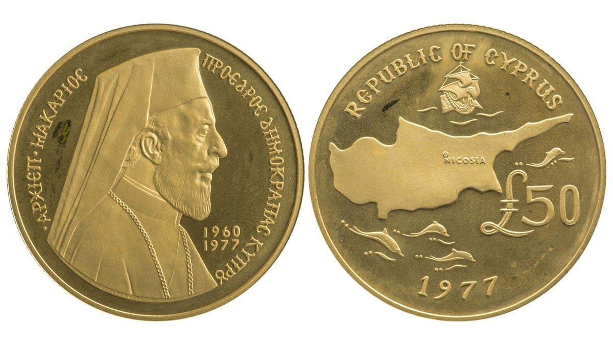 50 gold Pounds Makarios 1977