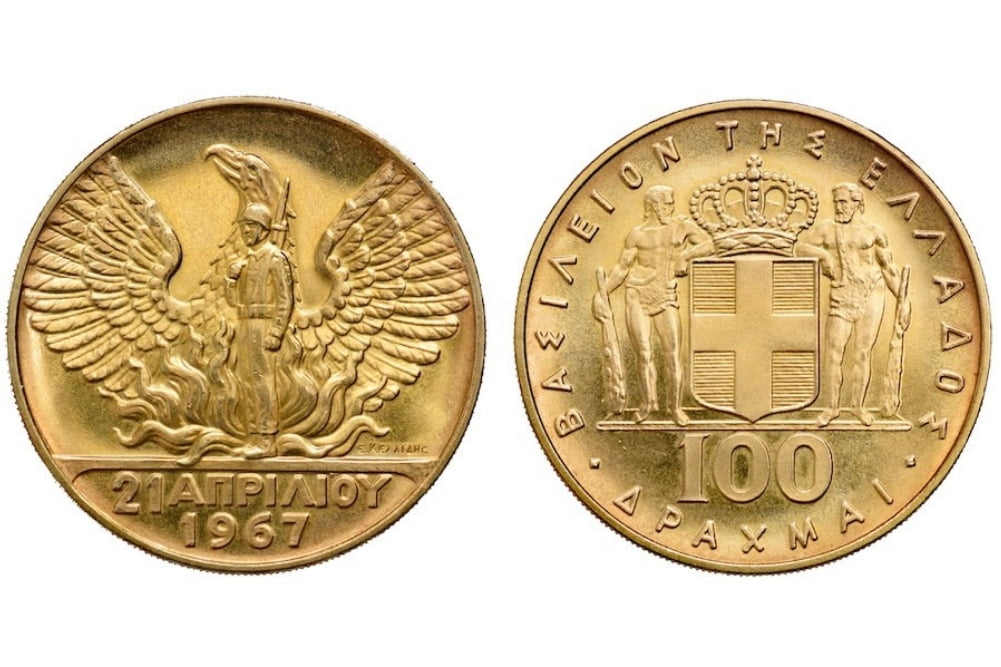 100 χρυσές δραχμές 21 Απριλίου 1967