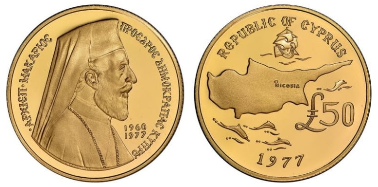 50-xrises-lires-makarios-50-gold-pounds-makarios-oragold.gr