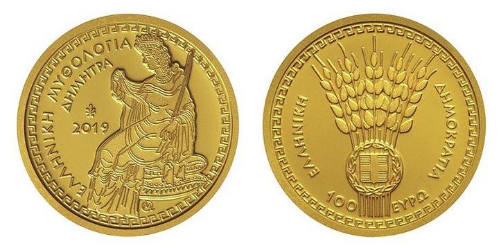 100 Gold Euro Dimitra